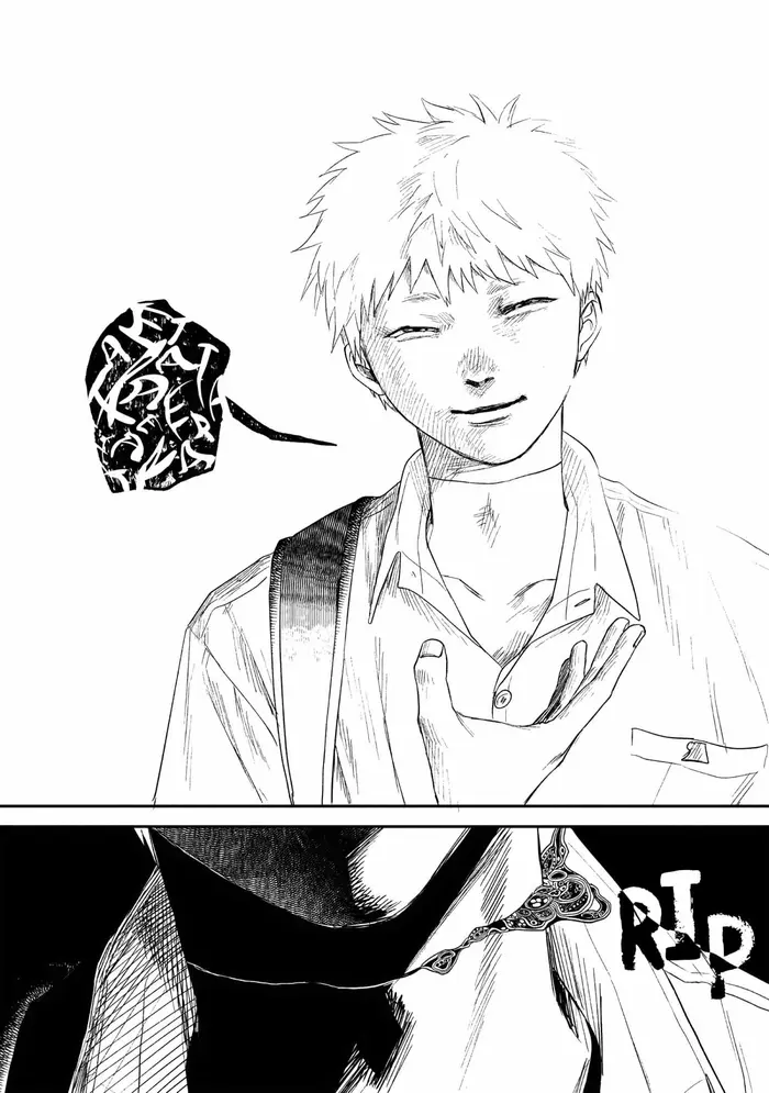 The Summer Hikaru Died Chapter 23 image 36_optimized